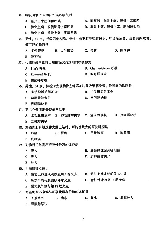 2005ȫ˸ߵȌW(xu)Уy(tng)һԇ𰸡t(y)W(xu)Cϣϣ