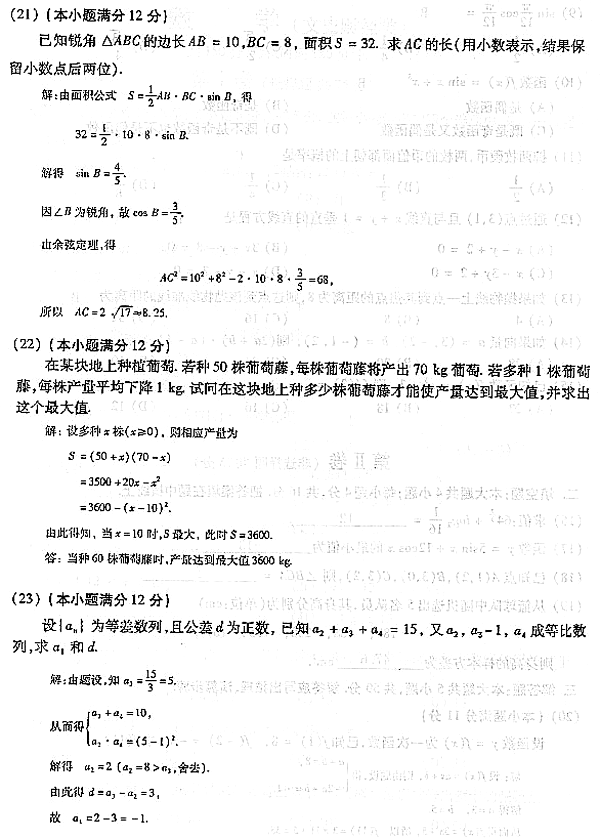 2004ɿ(c(din))-(sh)W(xu)()ԇ}