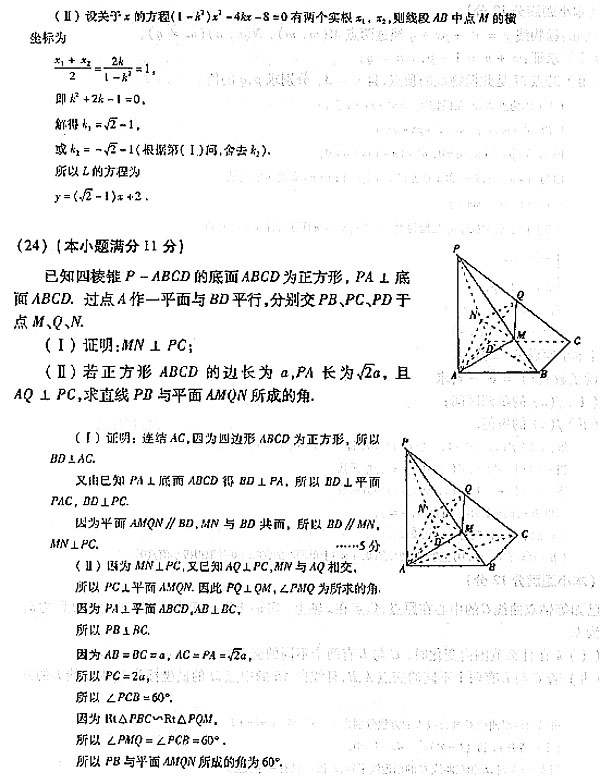 2004ɿ(c(din))(sh)W(xu)()ԇ}