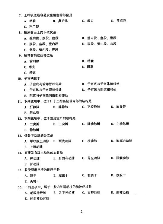 2005ȫ˸ߵȌW(xu)Уy(tng)һԇ𰸡t(y)W(xu)Cϣϣ