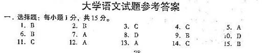2004ȫ˸ߵȌW(xu)Уy(tng)һԇ𰸡W(xu)Z