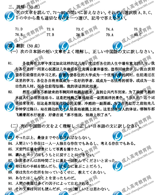 08ȫ(gu)˸߿Z}