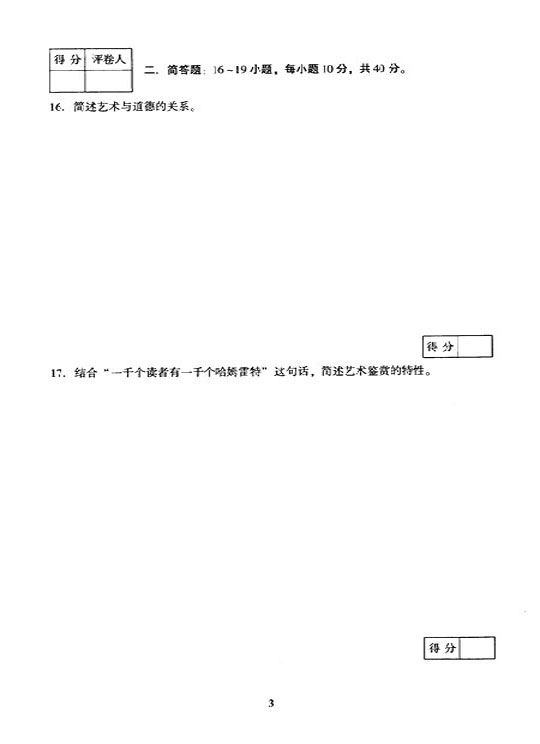 2005ȫ˸ߵȌWУy(tng)һԇ𰸡ˇgՓϣ