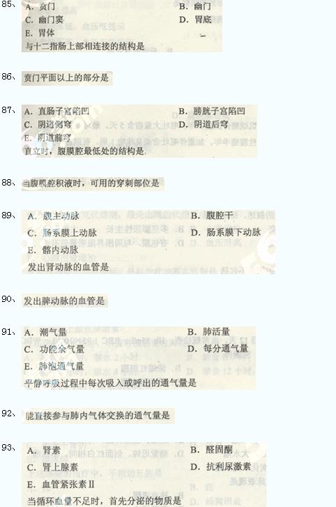 2013˸߿t(y)W(xu)C}