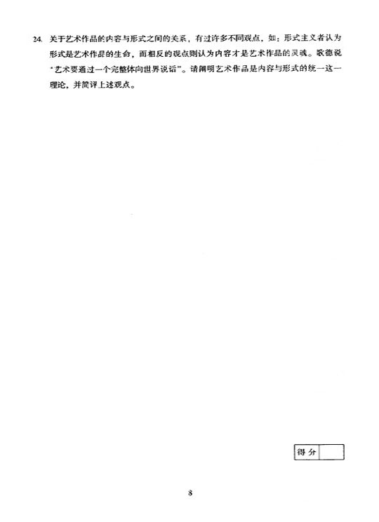 2005ȫ˸ߵȌW(xu)Уy(tng)һԇ𰸡ˇg(sh)Փ£