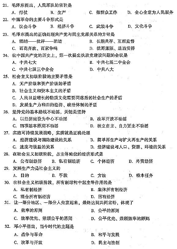 2004ȫ˸ߵȌW(xu)Уy(tng)һԇ𰸡