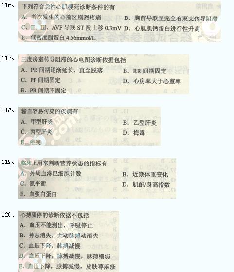 2013˸߿t(y)W(xu)C}