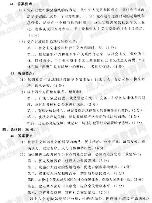 2011ɿ(zhun)}