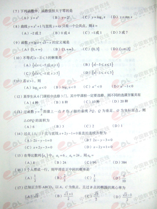 2008ɿc(din)(sh)W(xu)()ԇ}