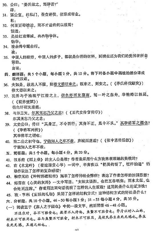 2004ȫ˸ߵȌW(xu)Уy(tng)һԇ𰸡W(xu)Z