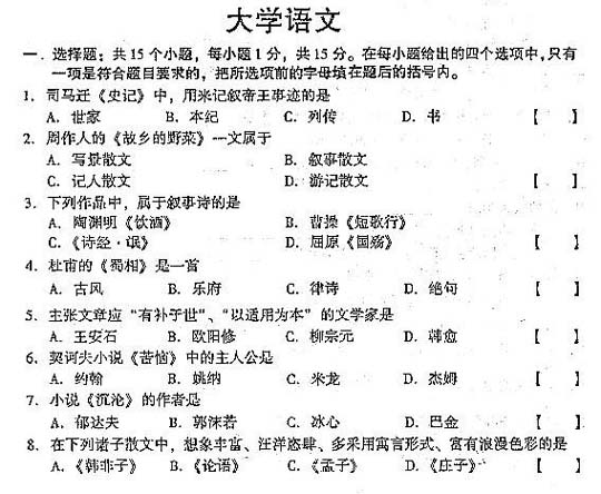 2004ȫ˸ߵȌW(xu)Уy(tng)һԇ𰸡W(xu)Z
