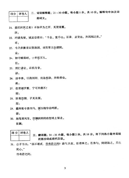 2005ȫ(gu)˸ߵȌW(xu)Уy(tng)һԇ𰸡W(xu)Z(y)ģϣ