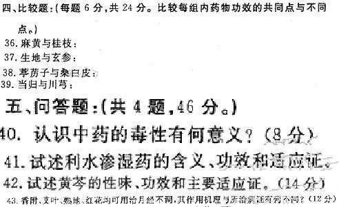2002ȫ˸ߵȌW(xu)Уy(tng)һԇˎW(xu)