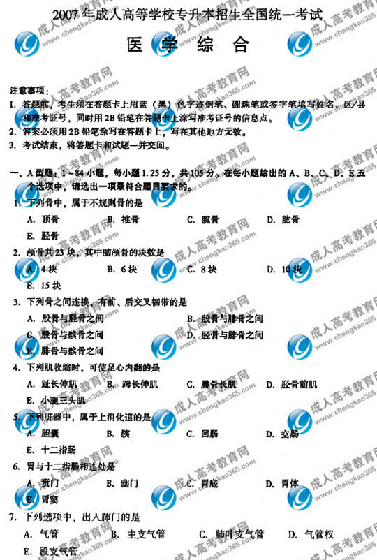 hspace=0