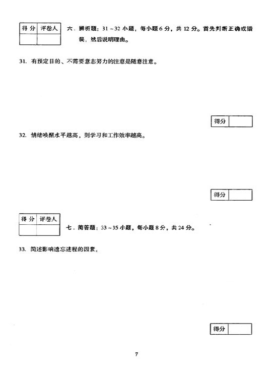 2005ȫ˸ߵȌW(xu)Уy(tng)һԇ𰸡Փ£