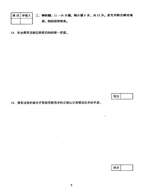 2005ȫ(gu)˸ߵȌW(xu)У(zhun)y(tng)һԇ𰸡Փϣ