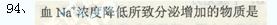 2013˸߿t(y)W(xu)C}9