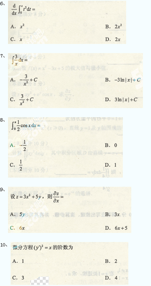 ɿ}