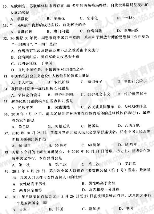 2011ɿ(zhun)}