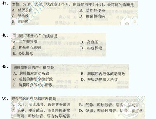 2013˸߿t(y)W(xu)C}