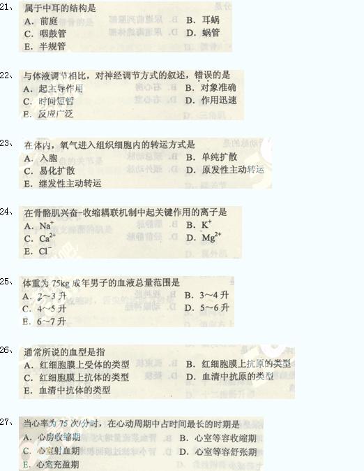 2013˸߿t(y)W(xu)C}