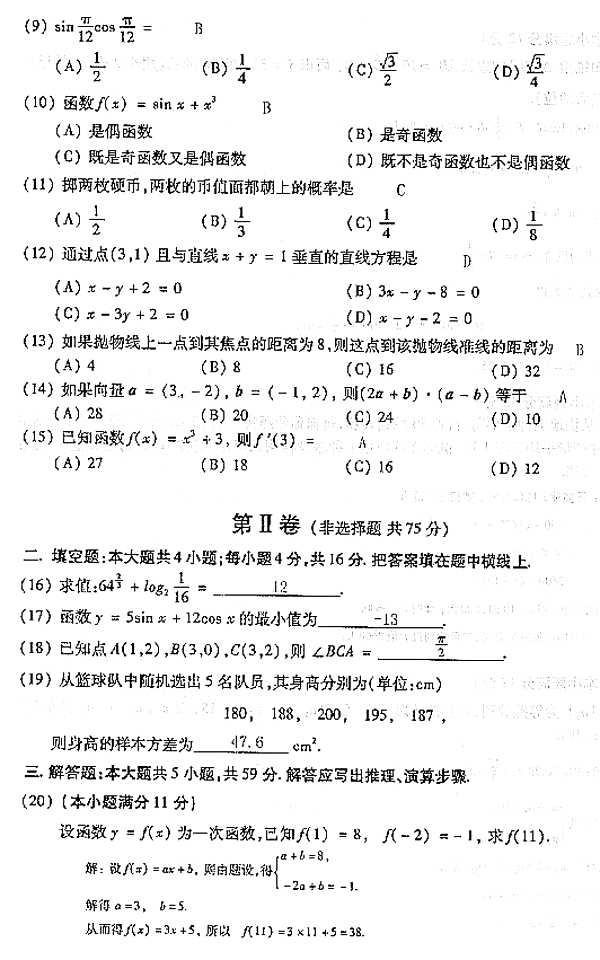 2004ɿ(c(din))-(sh)W(xu)()ԇ}