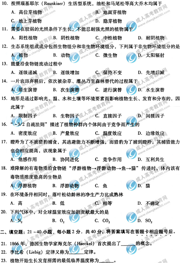 2010ɿB(ti)W(xu)A(ch)}