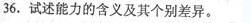 2013˸߿Փ}