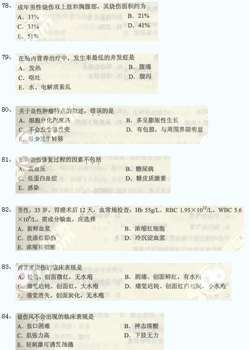 2013˸߿t(y)W(xu)C}