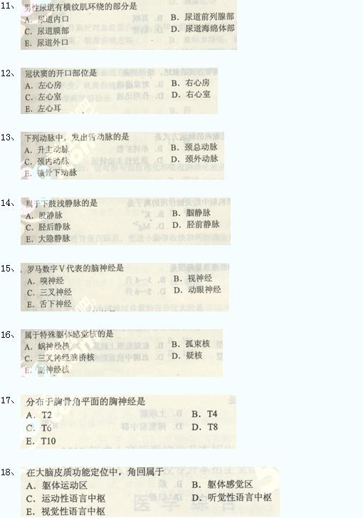 2013˸߿t(y)W(xu)C}