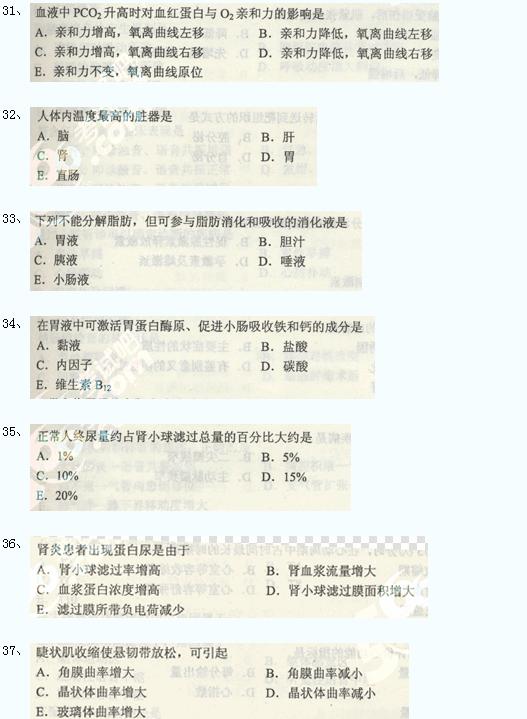 2013˸߿t(y)W(xu)C}
