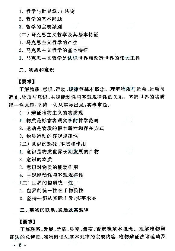 ȫ(gu)˸߿(zhun)οԇV