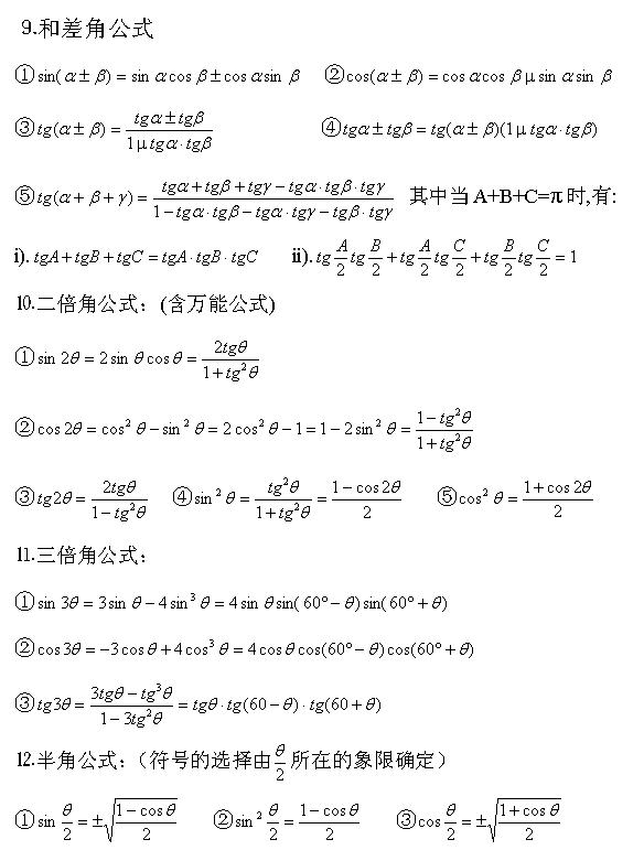 ˸߿c(sh)W(xu)()ǹʽo(do)