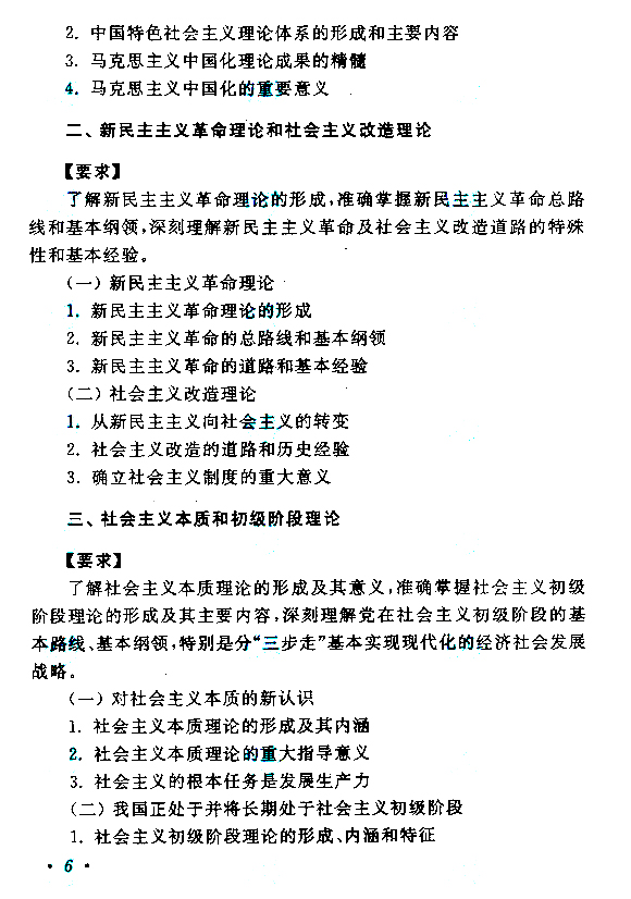 ȫ(gu)˸߿(zhun)οԇV