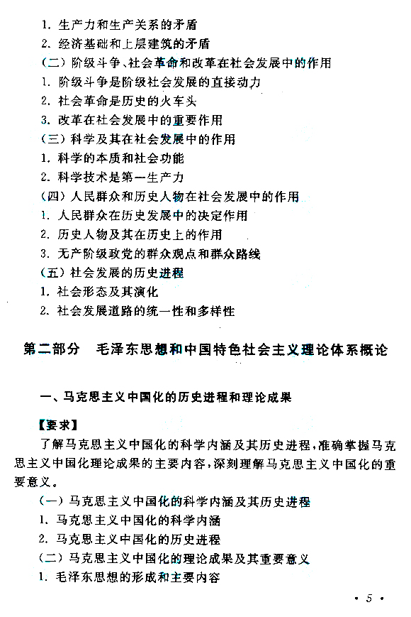 ȫ(gu)˸߿(zhun)οԇV