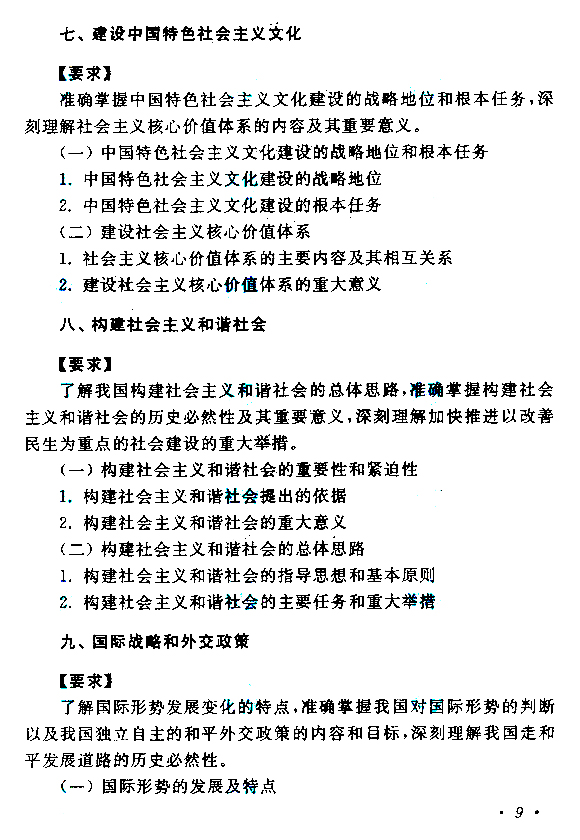 ȫ(gu)˸߿(zhun)οԇV
