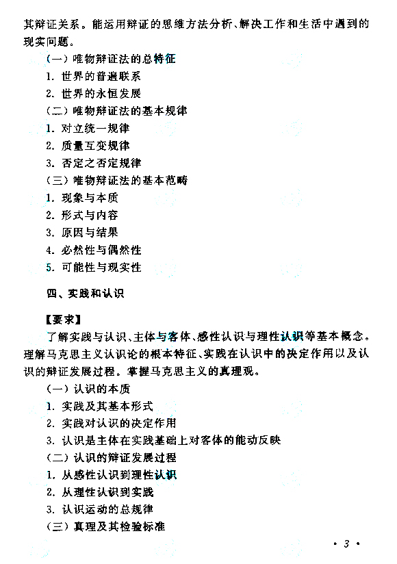 ȫ(gu)˸߿(zhun)οԇV
