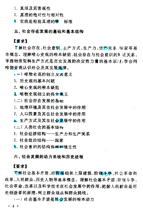 ȫ(gu)˸߿(zhun)οԇV