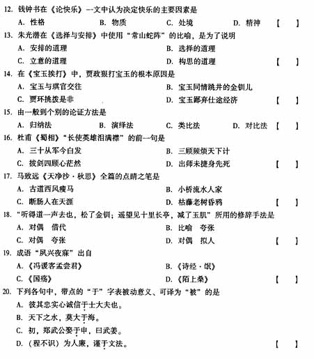 2005˸߿W(xu)Zԇ}