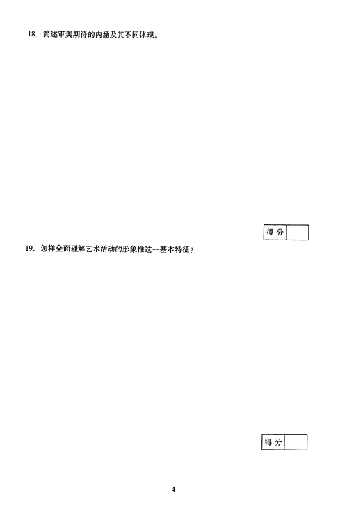 2005˸߿(zhun)ˇg(sh)Փԇ𰸽