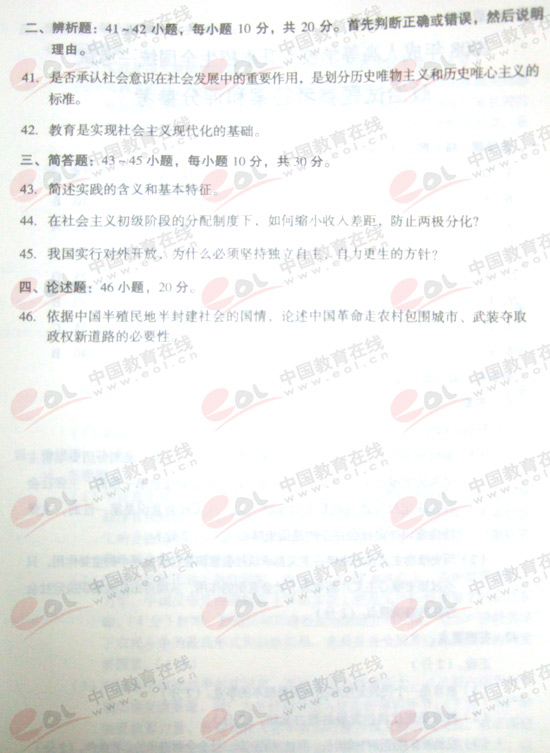 2008˸߿(zhun)Ρԇ}