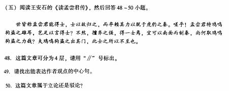 2005˸߿W(xu)Zԇ}