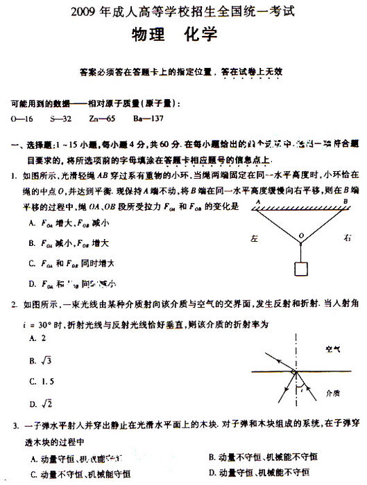 2009˸߿c(din)}c