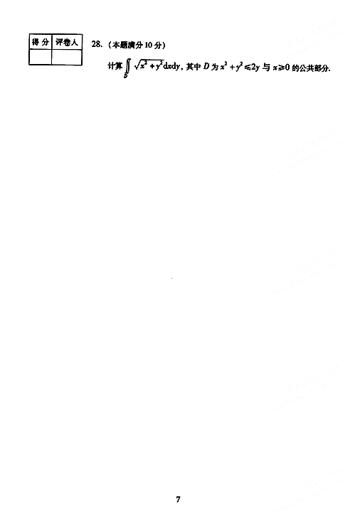 2005˿ԇ}()--ߵȔ(sh)W(xu)һ
