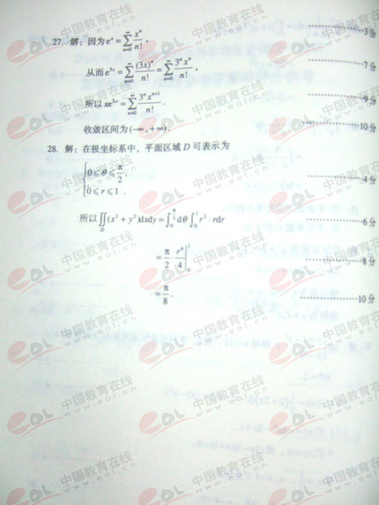 2008ɿ(zhun)ߔ(sh)һ