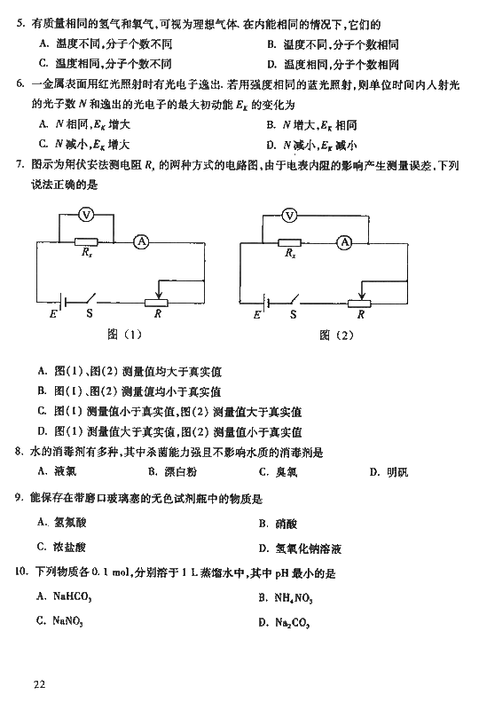 2008˸߿c}c