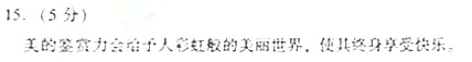 2007˸߿cZġ𰸣
