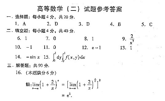 2004˸߿ߵȔ(sh)W(xu) 