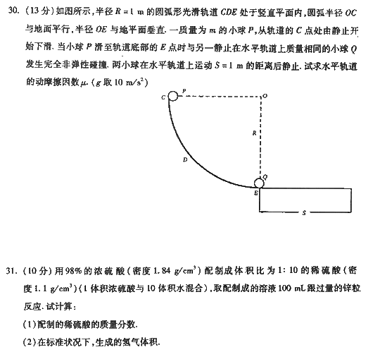 2008˸߿c}c
