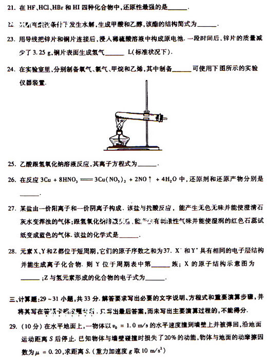 2009˸߿c(din)}c